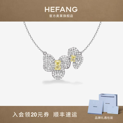 何方珠宝方糖兰花锁骨链