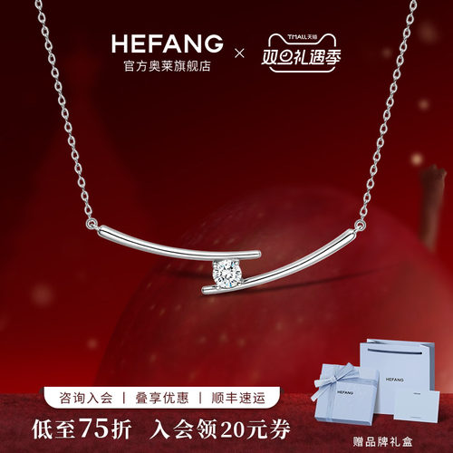 HEFANG何方珠宝筷子锁骨链