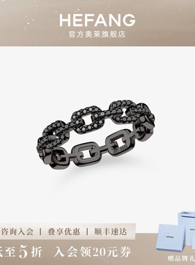 HEFANG何方奥莱何方珠宝XS链条戒指男女叠戴情侣对戒轻奢生日礼物