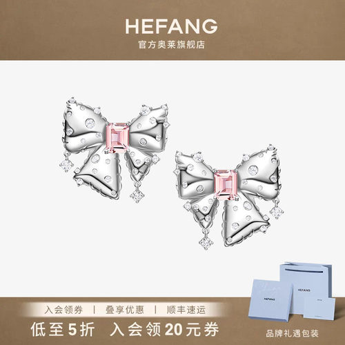 [HEFANG奥莱店]宝石蝴蝶结耳环
