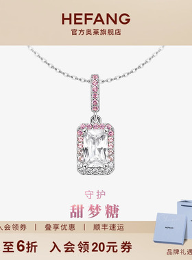 HEFANG何方珠宝小方糖项链女