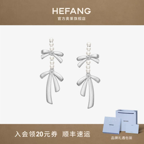 何方珠宝缎光蝴蝶结耳环