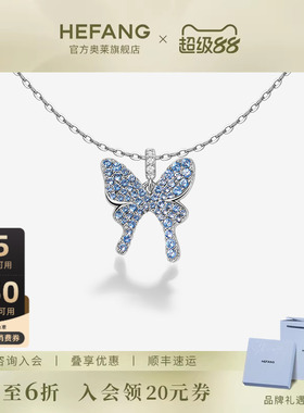 何方珠宝闪闪蝴蝶锁骨链