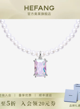 HEFANG何方奥莱何方珠宝极光方糖短项链轻奢锁骨链优雅生日礼物