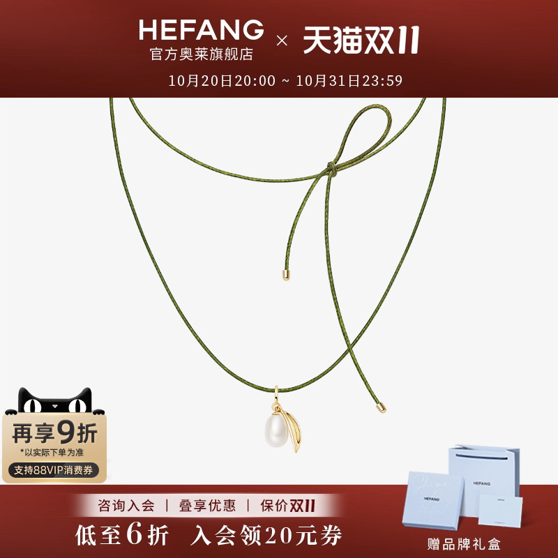 何方珠宝绑带项链轻奢时尚