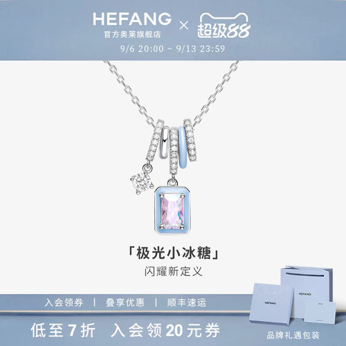 设计师轻奢珠宝