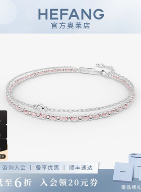 何方珠宝编织双层手链925银叠戴