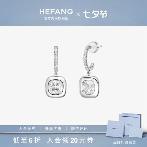 HEFANG何方珠宝微醺方糖耳环