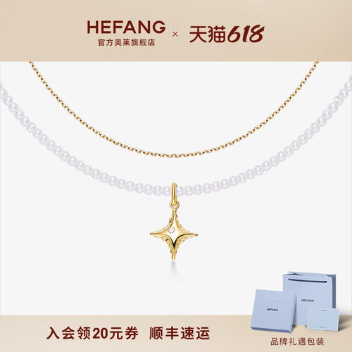 何方珠宝星光气球珍珠项链