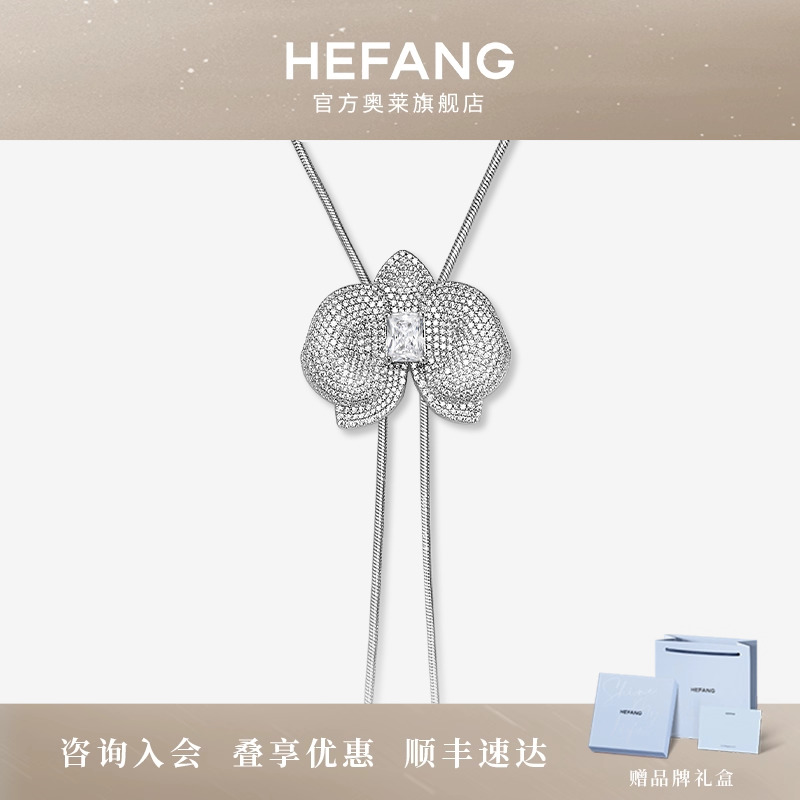 何方珠宝蝴蝶兰长项链