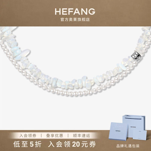 何方珠宝白月光双层链锁骨链