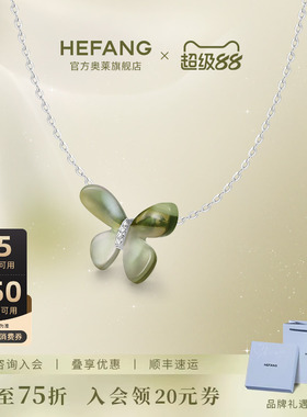 何方珠宝小蝴蝶锁骨链