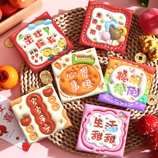 压岁红包袋卡通文字2026新年利是封小号设计国潮宝宝拜年红包袋