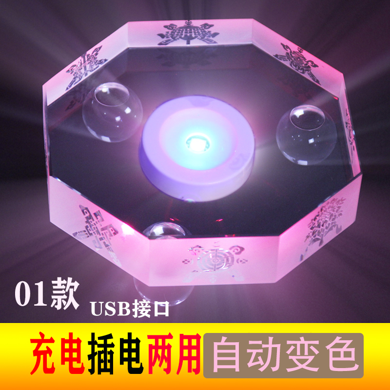 水晶发光底座托底充电插电两用七彩遥控变换定色黄蓝白光佛堂摆件