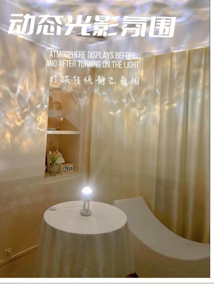 遥控款直播背景氛围灯