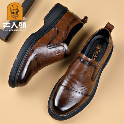 老人头一脚蹬休闲皮鞋头层牛皮