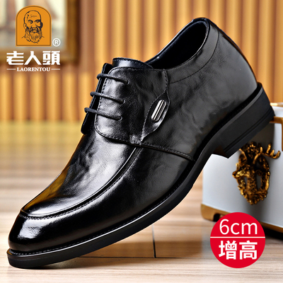老人头透气正装皮鞋头层牛皮