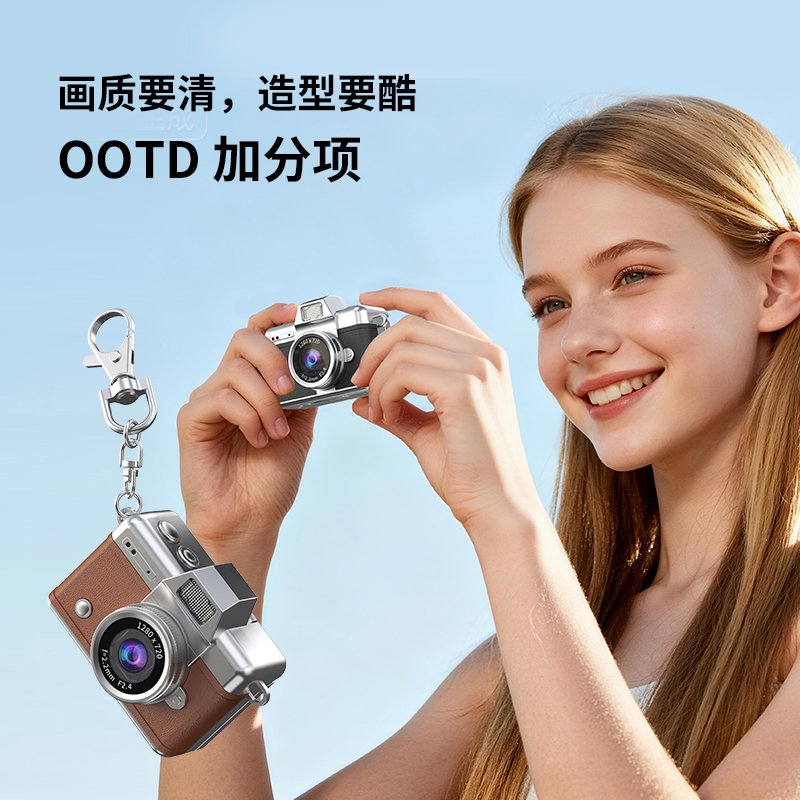 aitamei迷你翻转屏拇指相机校园数码复古ccd旅游学生党vlog照相机