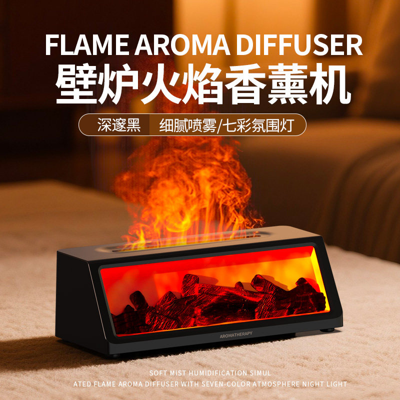 2025新款仿真壁炉火焰香薰加湿器空气家用静音卧室内冬季夏季卧室神器夜灯床头摆件大雾量氛围灯男女生日礼物