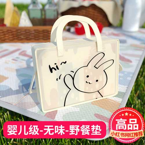 胖东來爆卖！XPE野餐垫，第1名