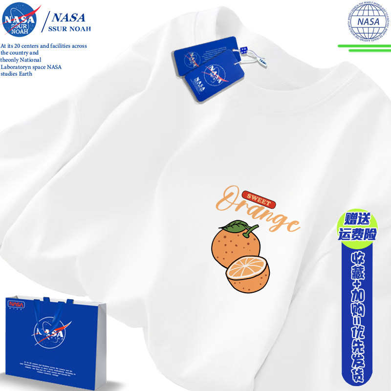 NASA联名小清新橙子短袖t恤男女夏季潮流简约百搭纯棉上衣情侣装