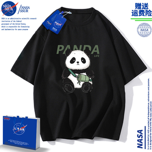 NASA联名纯棉短袖男款夏季潮流百搭潮牌体恤熊猫t恤男女士上衣服