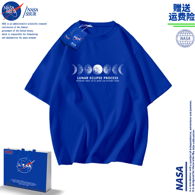 NASA联名克莱因蓝半袖宽松男女款