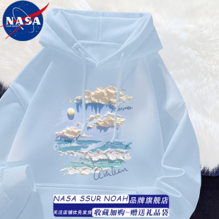 NASA联名雾霾蓝白云涂鸦连帽卫衣男女款 加绒宽松上衣外套潮 秋冬季