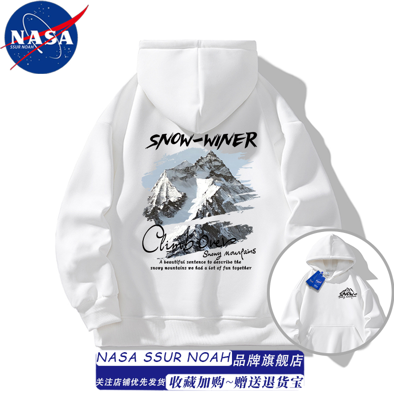 NASA美式潮牌雪山涂鸦连帽卫衣男