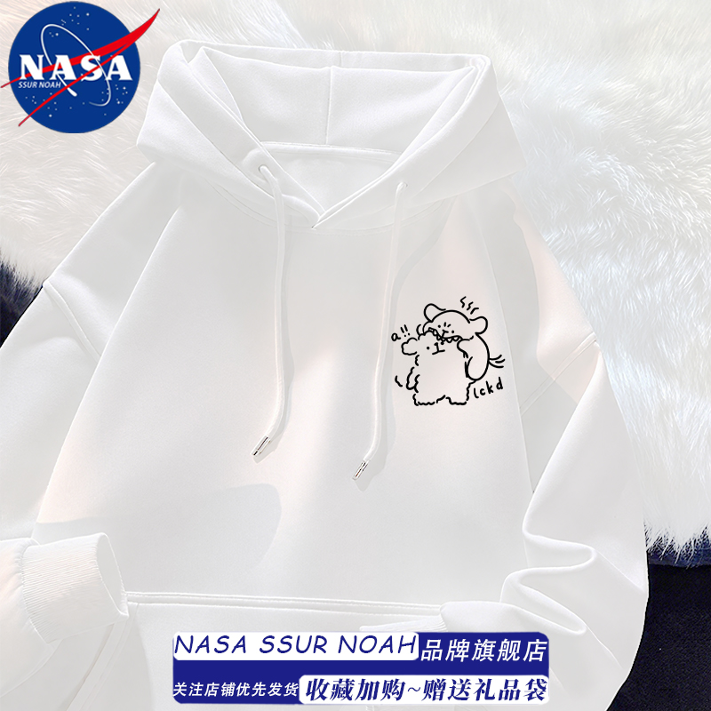 NASA联名小狗卫衣男连帽外套女