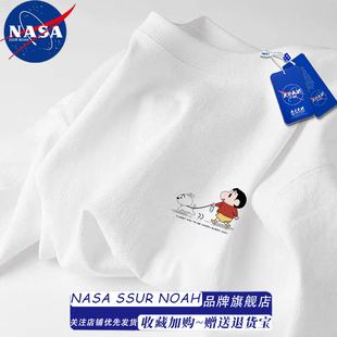 NASA联名短袖男款夏季纯棉重磅体恤衫蜡笔小新t恤宽松半袖上衣服