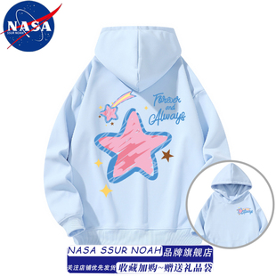 宽松上衣潮流外套男女款 加绒连帽情侣装 星星卫衣秋冬季 NASA美式