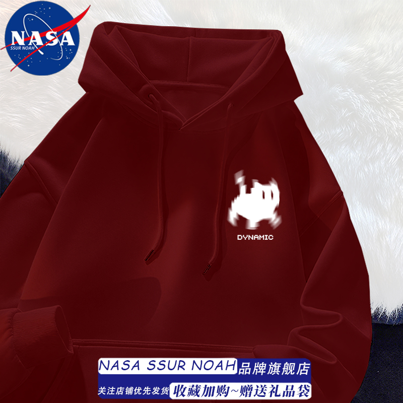 NASA联名酒红色连帽卫衣男女宽松