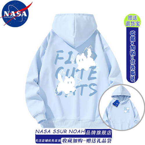 NASA闪电猫咪连帽卫衣男女春秋季