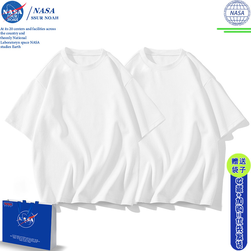 NASA联名两件装纯色t恤男士短袖纯棉基础款春夏季正肩体恤衫女士 - 实物图