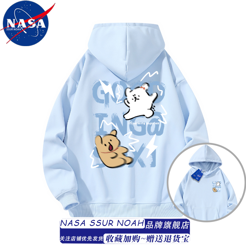 NASA卡通闪电小狗连帽卫衣男女生