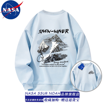 NASA联名雪山涂鸦卫衣圆领