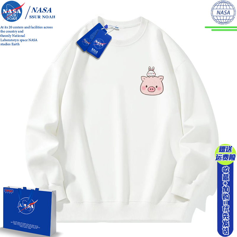 NASA联名小猪卫衣男女情侣装秋款