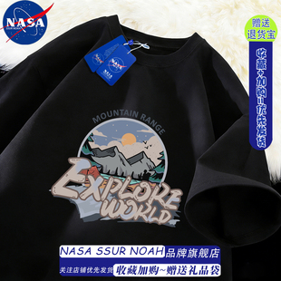 NASA潮牌黑色短袖男款美式复古T恤男生夏季纯棉宽松上衣男青少年