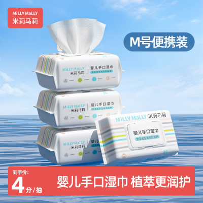 60抽实惠家庭用便携装