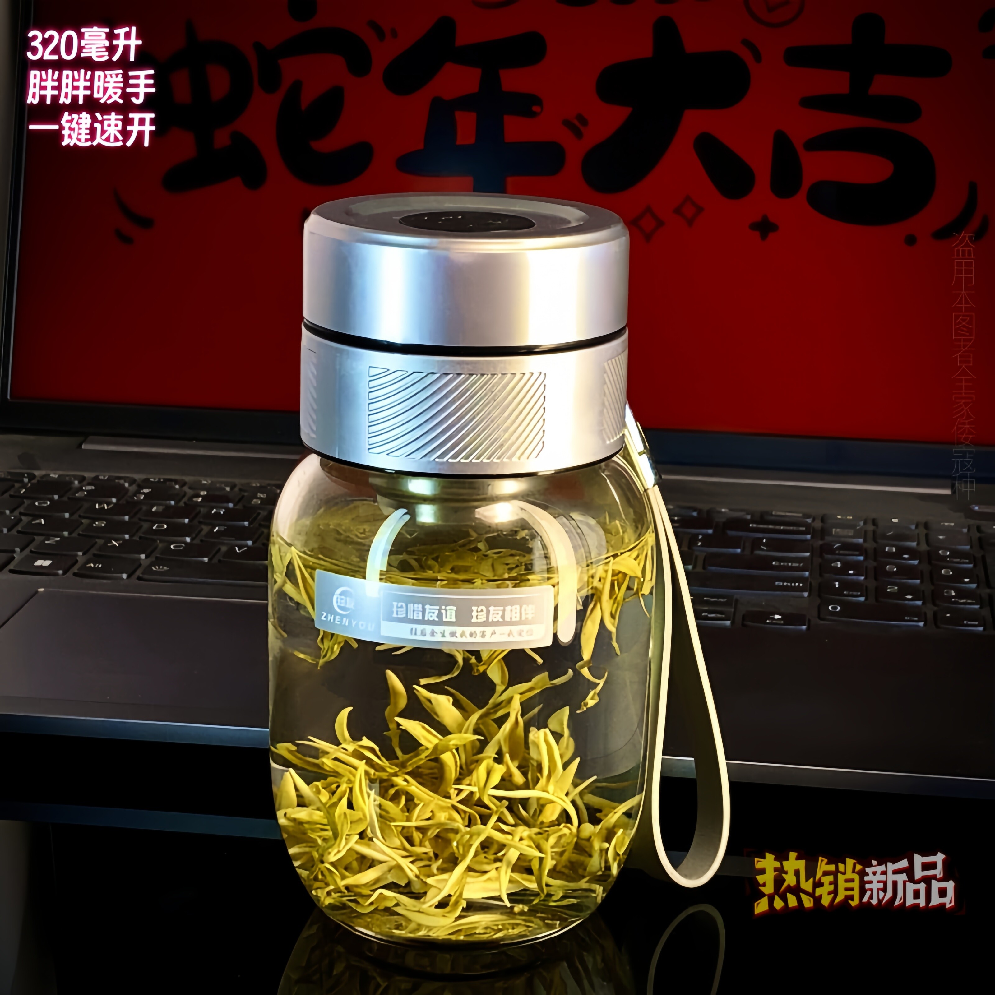 珍友新款加厚高硼硅玻璃杯一键开盖水杯胖胖大肚茶水分离泡茶杯子