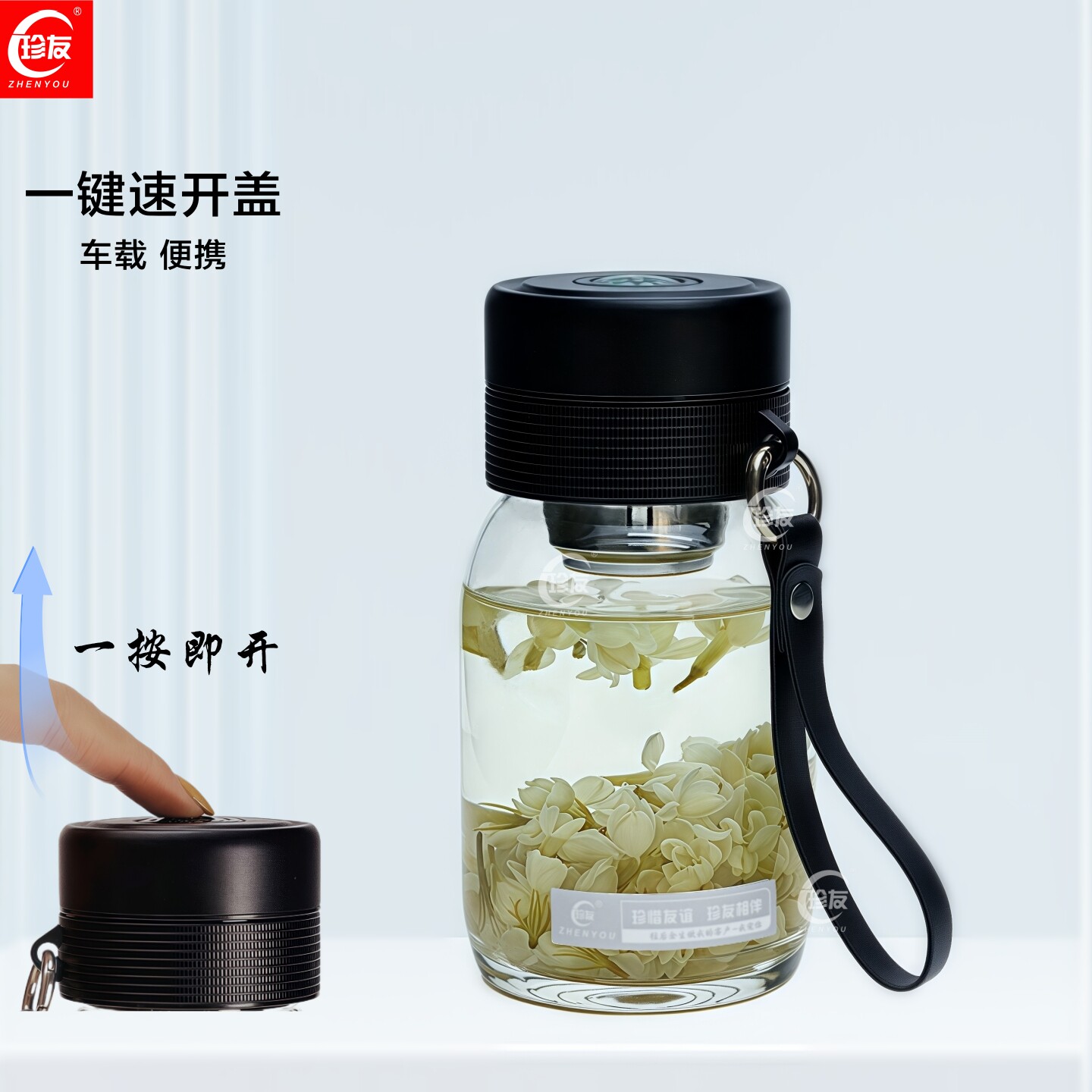 新型高硼硅玻璃杯2025新款玻璃水杯便捷随行车载一键速开泡茶杯子