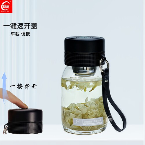 2025新款高硼硅玻璃杯车载速开杯