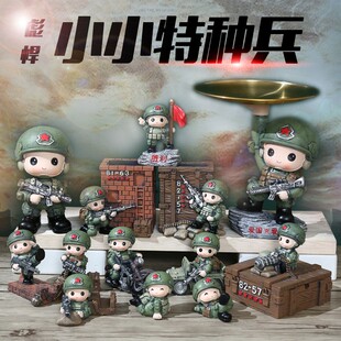 军人摆件模型陆海空兵人士兵人偶小兵迷彩战士汽车装饰创意礼物