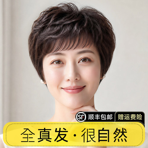 全真人发丝轻薄透气全头套假发套