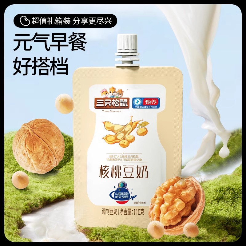 三只松鼠核桃豆奶110gx18袋