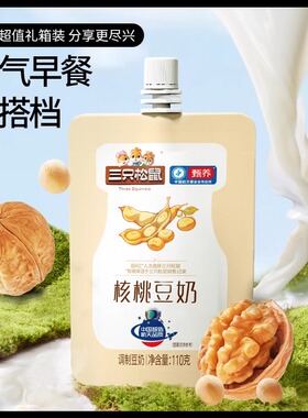 三只松鼠核桃豆奶植物蛋白饮料核桃乳营养早餐豆浆110gx18袋整箱
