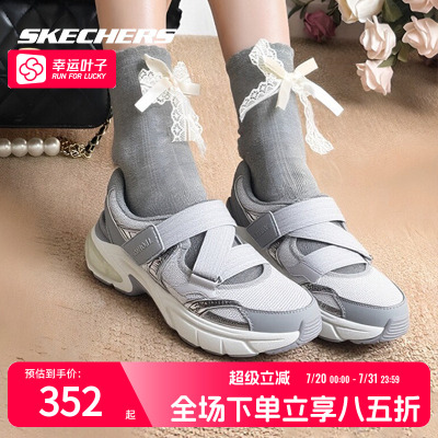 斯凯奇夏季新款女士运动鞋休闲鞋