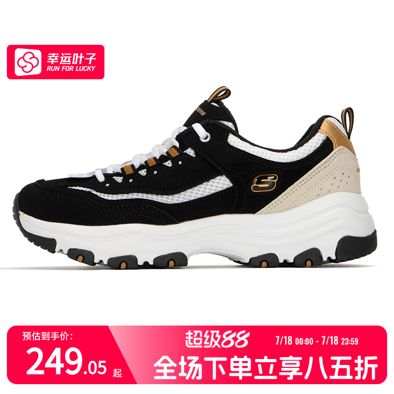 商场同款 正品保证