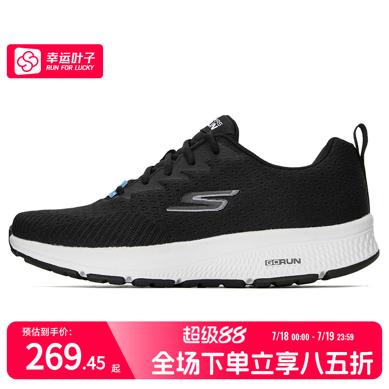 商场同款  正品保证